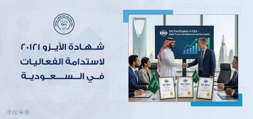 iso-20121-event-sustainability-saudi-arabia