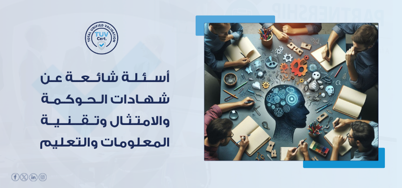 governance-compliance-it-education-iso-faq