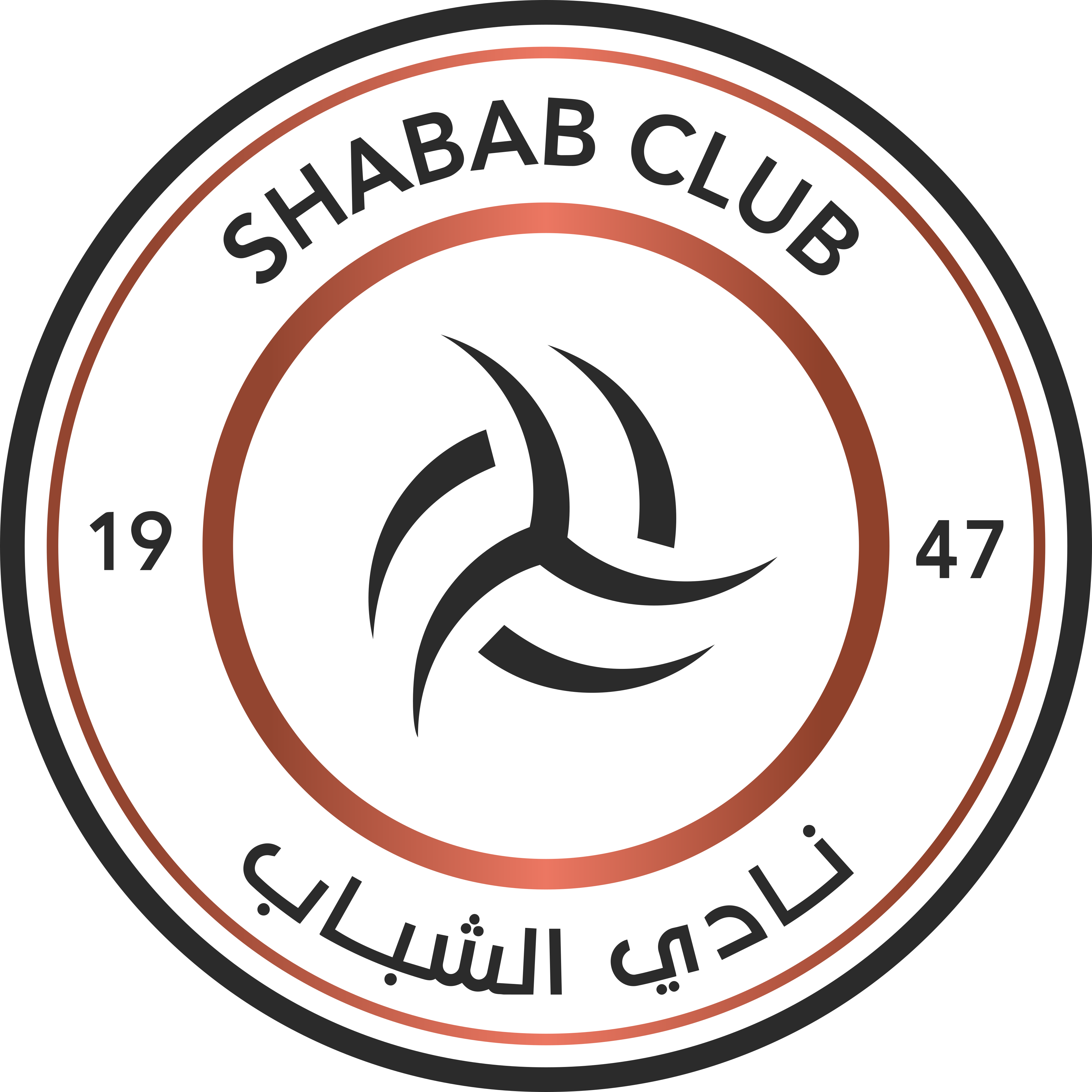 Alshabab Club